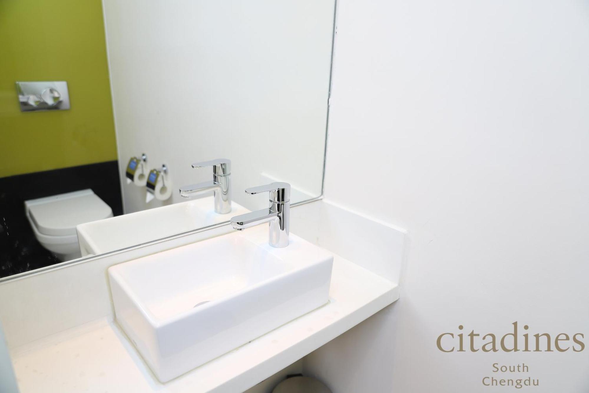 Citadines South Chengdu